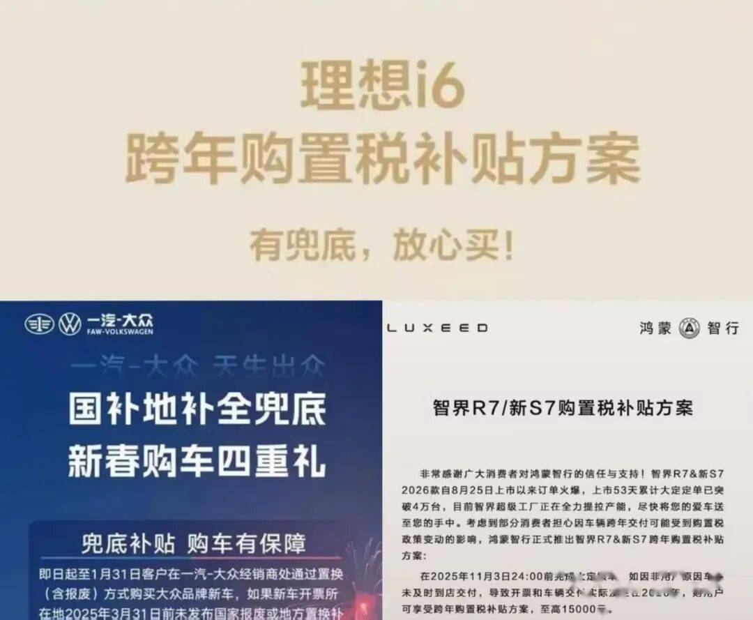 補貼倒計時,最后兩個月,買新能源汽車該不該沖?