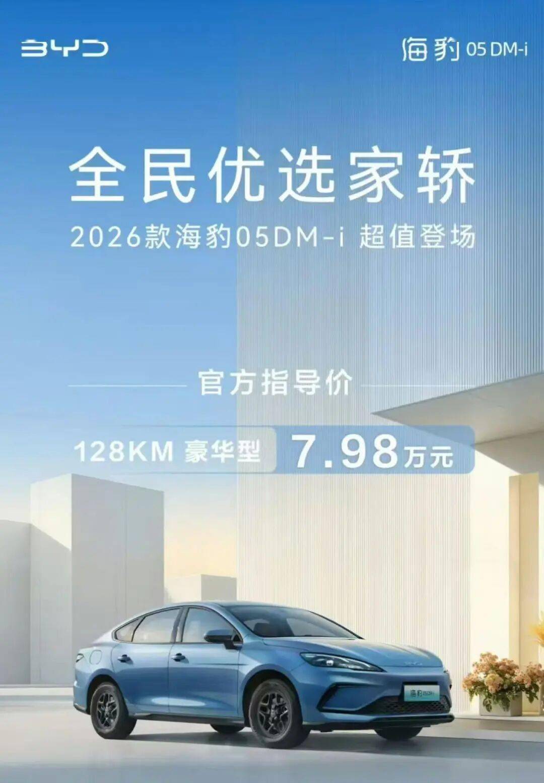 補貼倒計時,最后兩個月,買新能源汽車該不該沖?