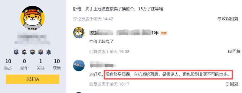 廣汽本田官宣旗下P7純電SUV開啟限時調價:車型起售價從上市時的官方指導價25.99萬元起售價降至14.99萬元