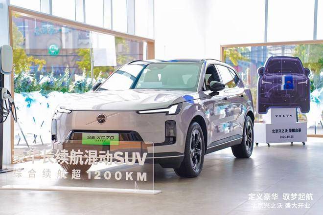 經(jīng)銷商加碼 袁小林助陣 沃爾沃北京渠道體系再擴張