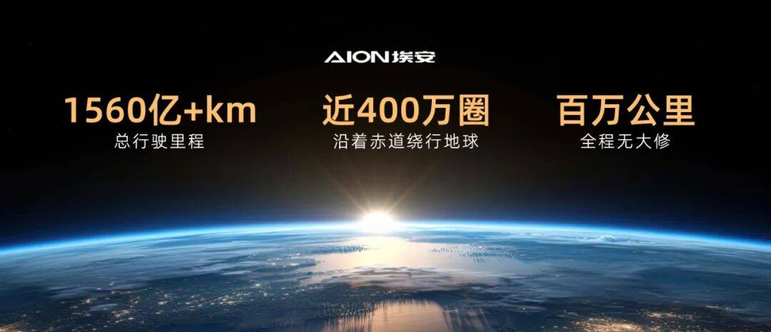 雙動力車開啟預(yù)售:埃安的二次創(chuàng)業(yè)