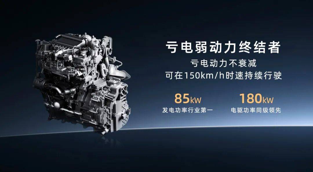 雙動力車開啟預(yù)售:埃安的二次創(chuàng)業(yè)