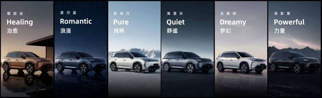 雙動力車開啟預(yù)售:埃安的二次創(chuàng)業(yè)