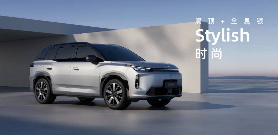 雙動力車開啟預(yù)售:埃安的二次創(chuàng)業(yè)