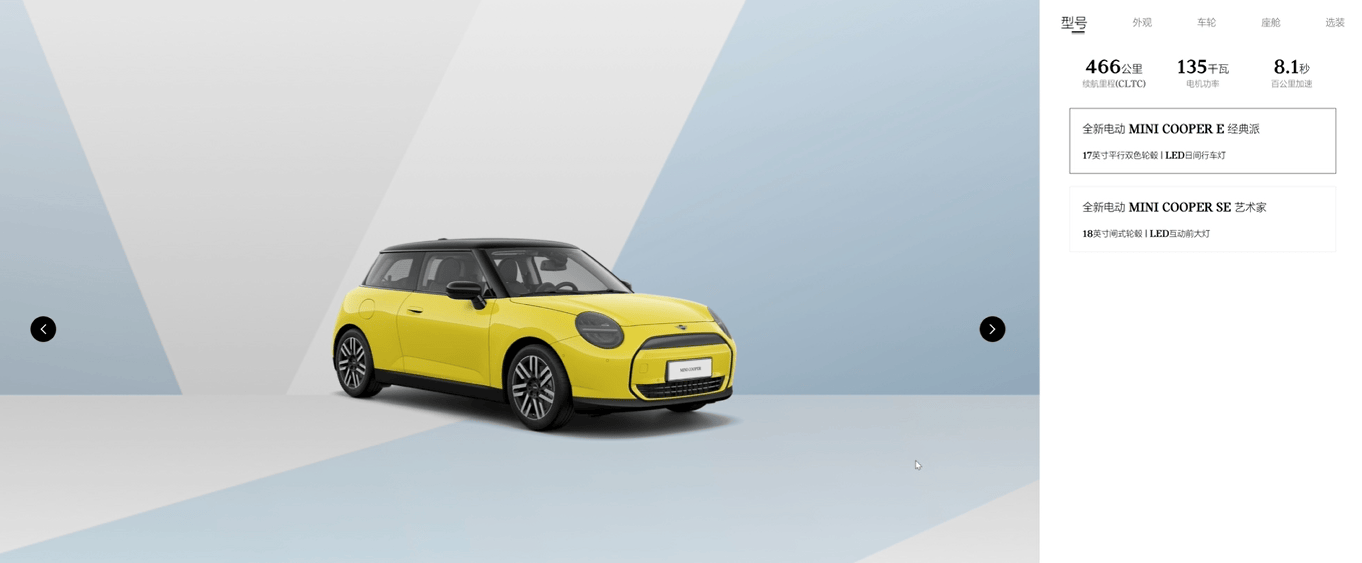 為數不多的靠譜備選 試駕體驗電動MINI COOPER