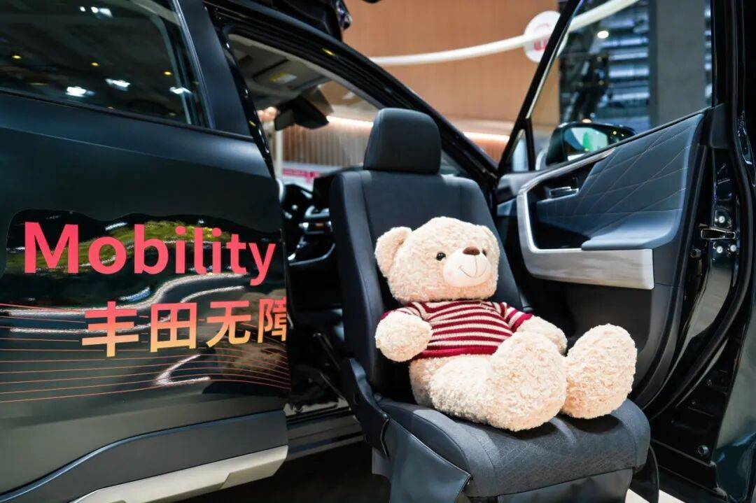 豐田以“TO YOU”之心,烹制移動出行的萬千風味