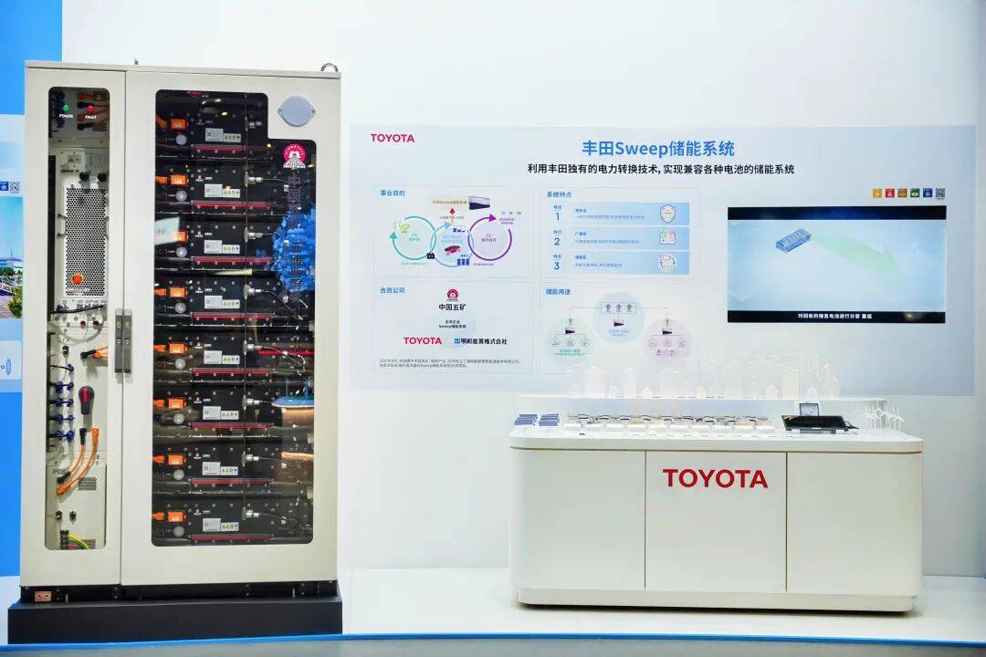 豐田以“TO YOU”之心,烹制移動出行的萬千風味