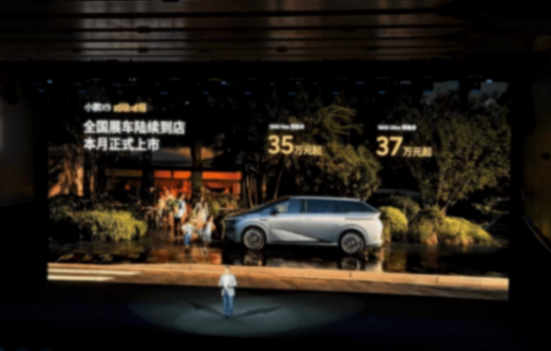 大電池+大油箱是偽命題?小鵬X9增程版面臨多重挑戰