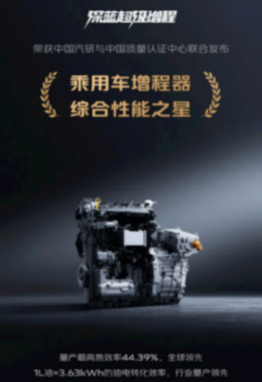 大電池+大油箱是偽命題?小鵬X9增程版面臨多重挑戰