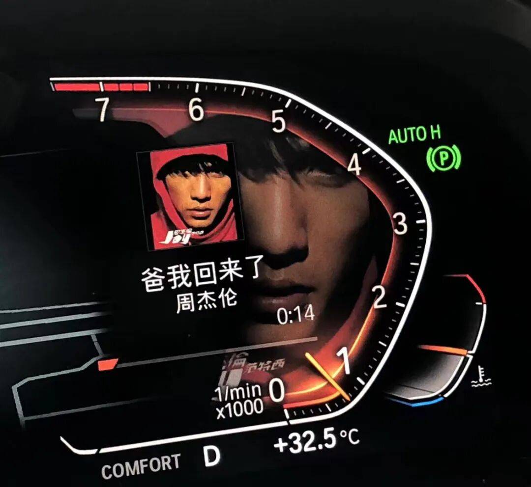 2026年開始,新款寶馬將徹底取消儀表盤!