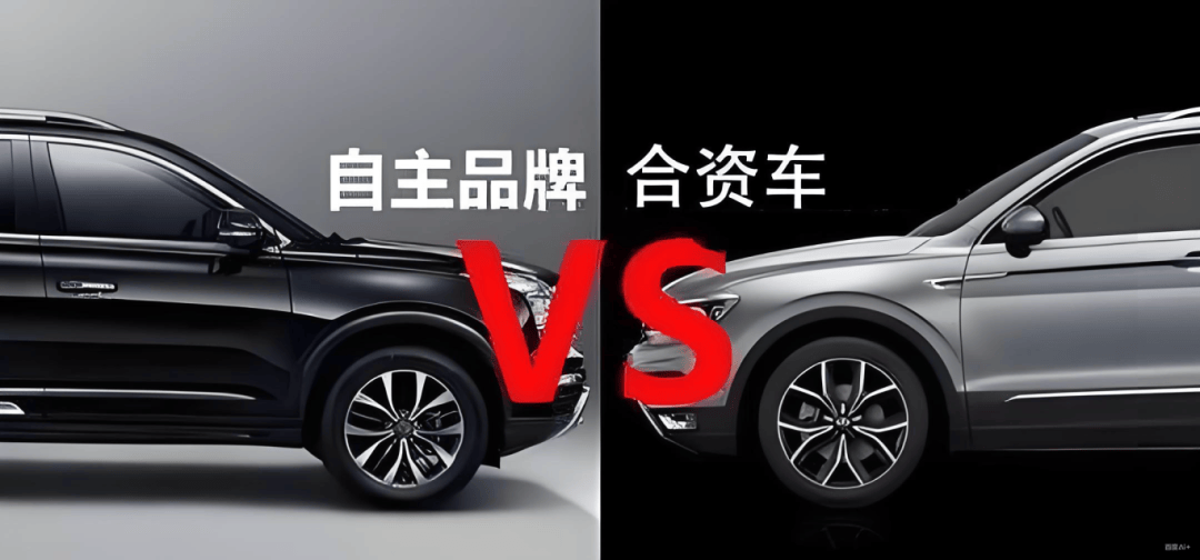 曾占據(jù)中國汽車市場70%份額的合資品牌,到2024年底已降至34.8%