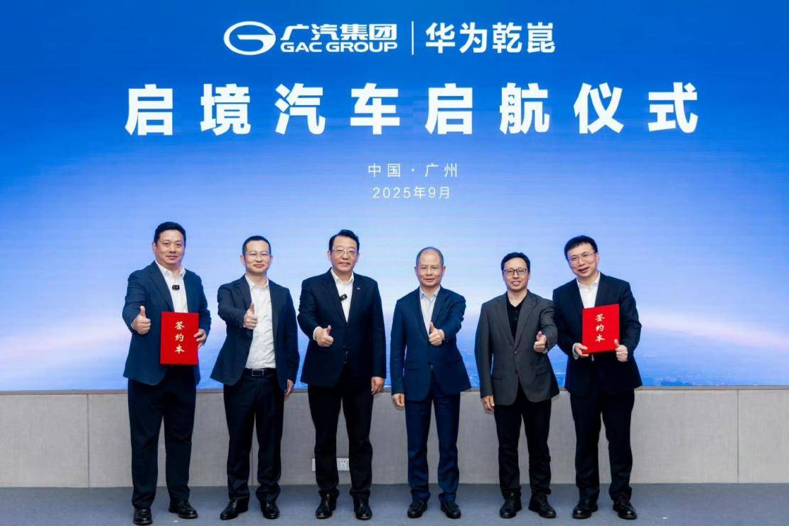 華為全力打造車圈“小華為”!新勢力瑟瑟發抖