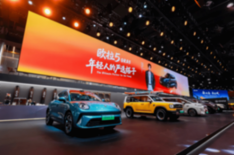 廣州車展|外觀能打、權(quán)益超配!歐拉5會成為Z世代第一臺車嗎?