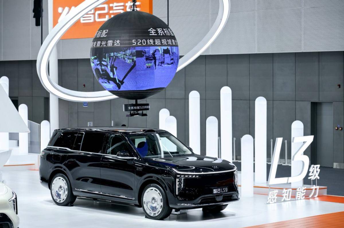 智己雙星輝映:9系旗艦與6系爆品搶鏡廣州車展