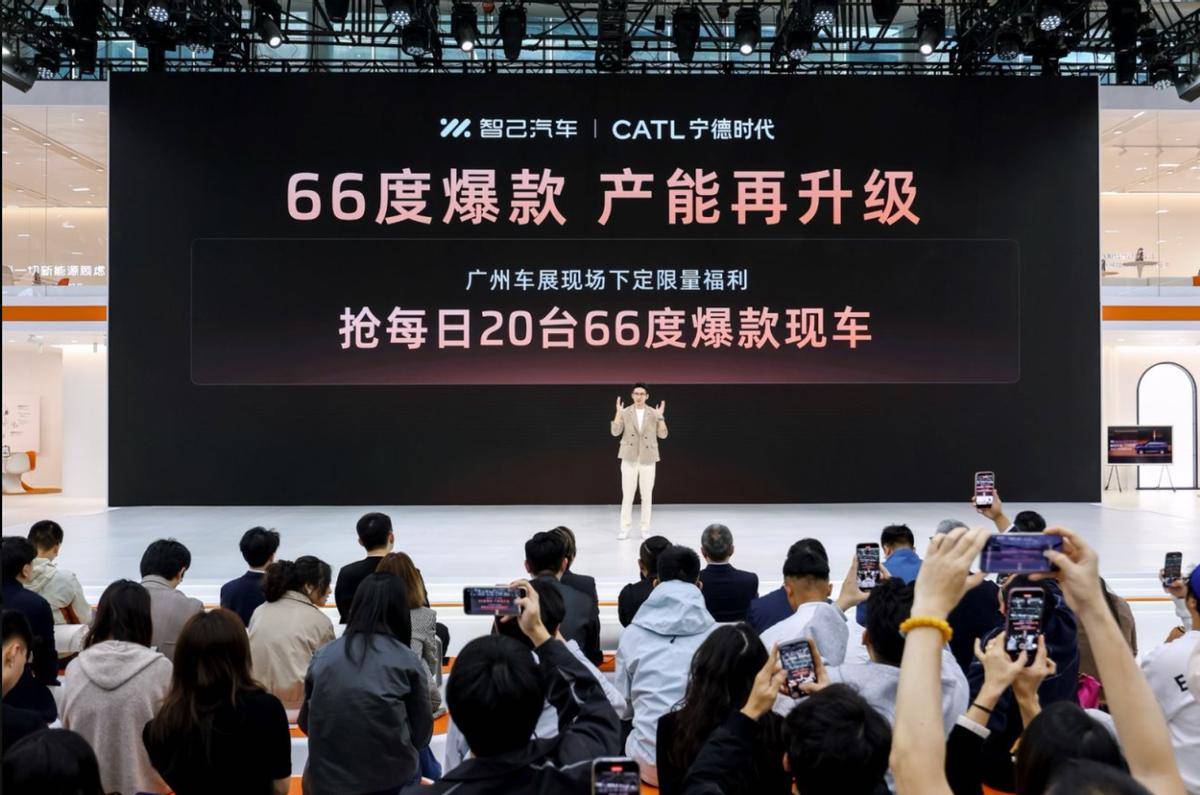 智己雙星輝映:9系旗艦與6系爆品搶鏡廣州車展