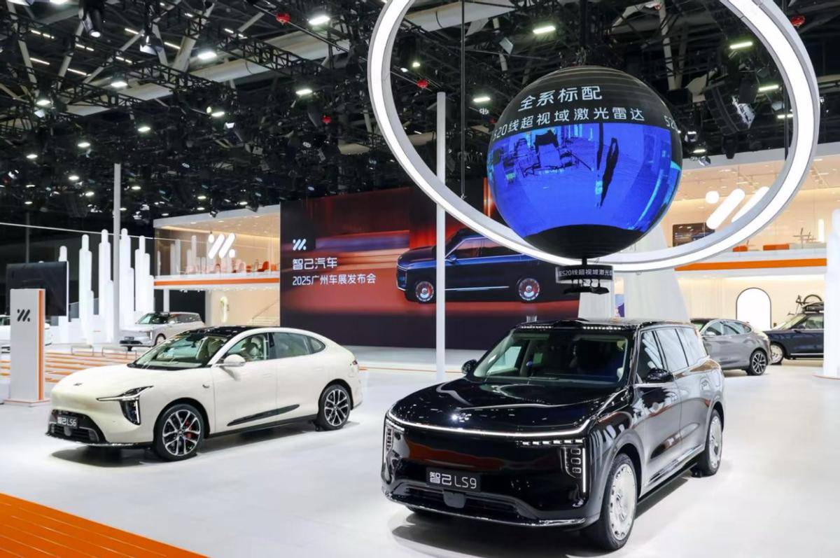 智己雙星輝映:9系旗艦與6系爆品搶鏡廣州車展