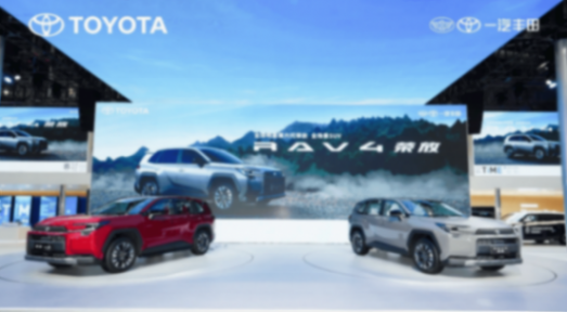 第六代豐田RAV4榮放16.98萬起售 一汽豐田全面升級油電戰略