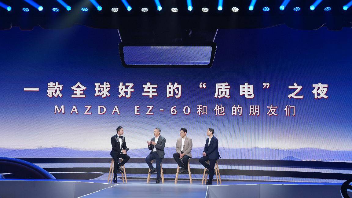 長安馬自達登陸央視“第一發布”,吳旭曦詳解雙方深度契合背后