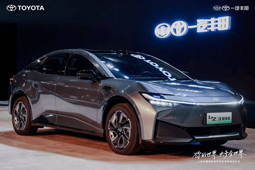 IT\'S TiME 3.0技術(shù)品牌發(fā)布,一汽豐田“油電共進(jìn)”走向未來(lái)