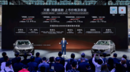 2025廣州車展觀察:很遺憾!自主品牌已經錯過徹底壓倒合資車企的最佳時刻