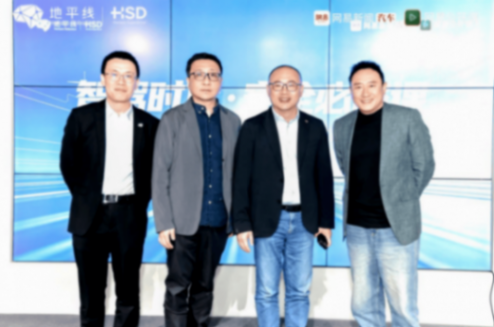 誤用智駕系統導致交通事故同比激增47%,智駕安全公開課破解認知誤區