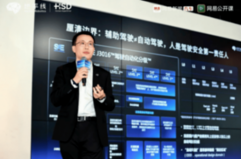 誤用智駕系統導致交通事故同比激增47%,智駕安全公開課破解認知誤區