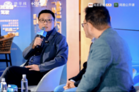 誤用智駕系統導致交通事故同比激增47%,智駕安全公開課破解認知誤區