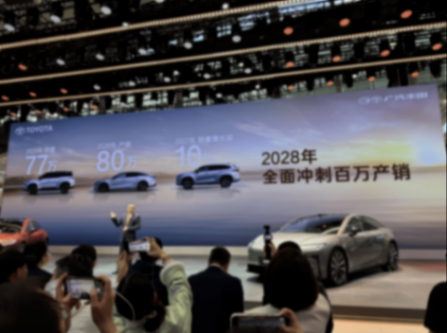 廣汽豐田鉑智7:用 “反向合資” 炸穿合資車舊邏輯