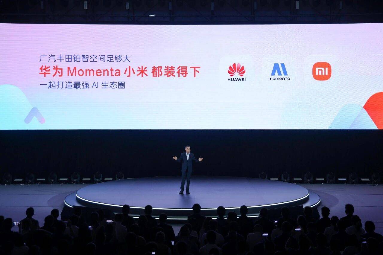 不跟風、不固守!廣汽豐田“油電同強”的實踐啟示