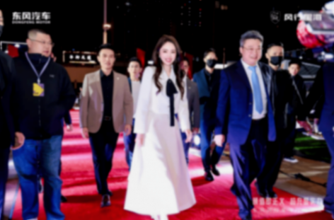 董璇助陣東風風行星海時尚之夜,多車齊發解鎖出行新驚喜
