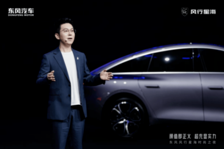 董璇助陣東風風行星海時尚之夜,多車齊發解鎖出行新驚喜