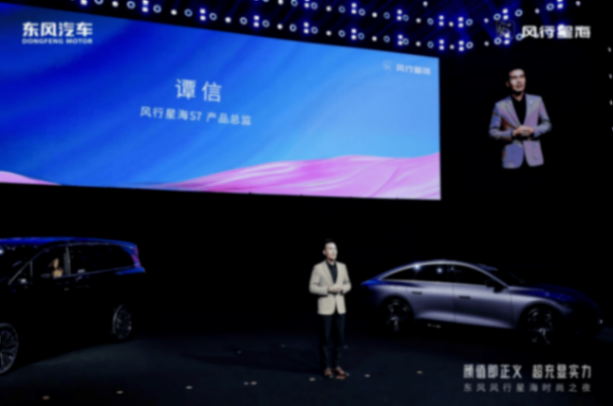 董璇助陣東風風行星海時尚之夜,多車齊發解鎖出行新驚喜