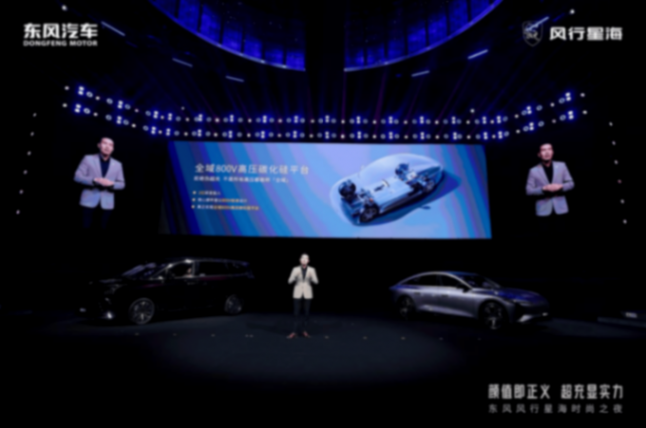 董璇助陣東風風行星海時尚之夜,多車齊發解鎖出行新驚喜