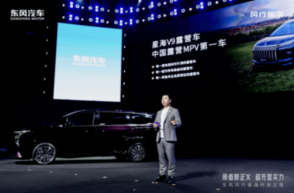 董璇助陣東風風行星海時尚之夜,多車齊發解鎖出行新驚喜