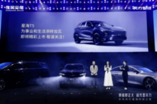 董璇助陣東風風行星海時尚之夜,多車齊發解鎖出行新驚喜