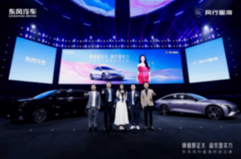 董璇助陣東風風行星海時尚之夜,多車齊發解鎖出行新驚喜