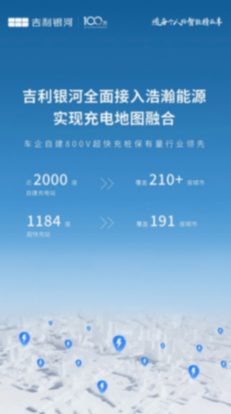 同比大增76%!吉利銀河11月熱銷132652輛,再創新高!“百萬銀河”勢能不減