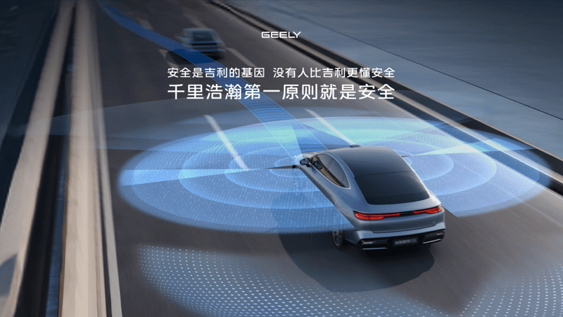 同比大增76%!吉利銀河11月熱銷132652輛,再創新高!“百萬銀河”勢能不減