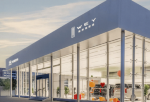 如何實(shí)現(xiàn)“有質(zhì)量的市場(chǎng)占有率”?魏牌完成關(guān)鍵拼圖