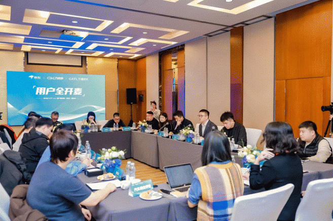 埃安UT super用戶開麥,廣汽、寧德時代、京東聽勸