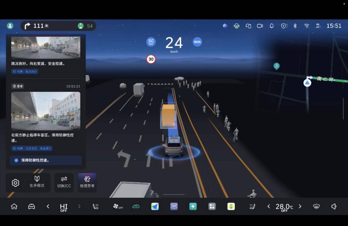 長城VLA大模型上車 魏牌全新藍山首測CP Master輔助駕駛