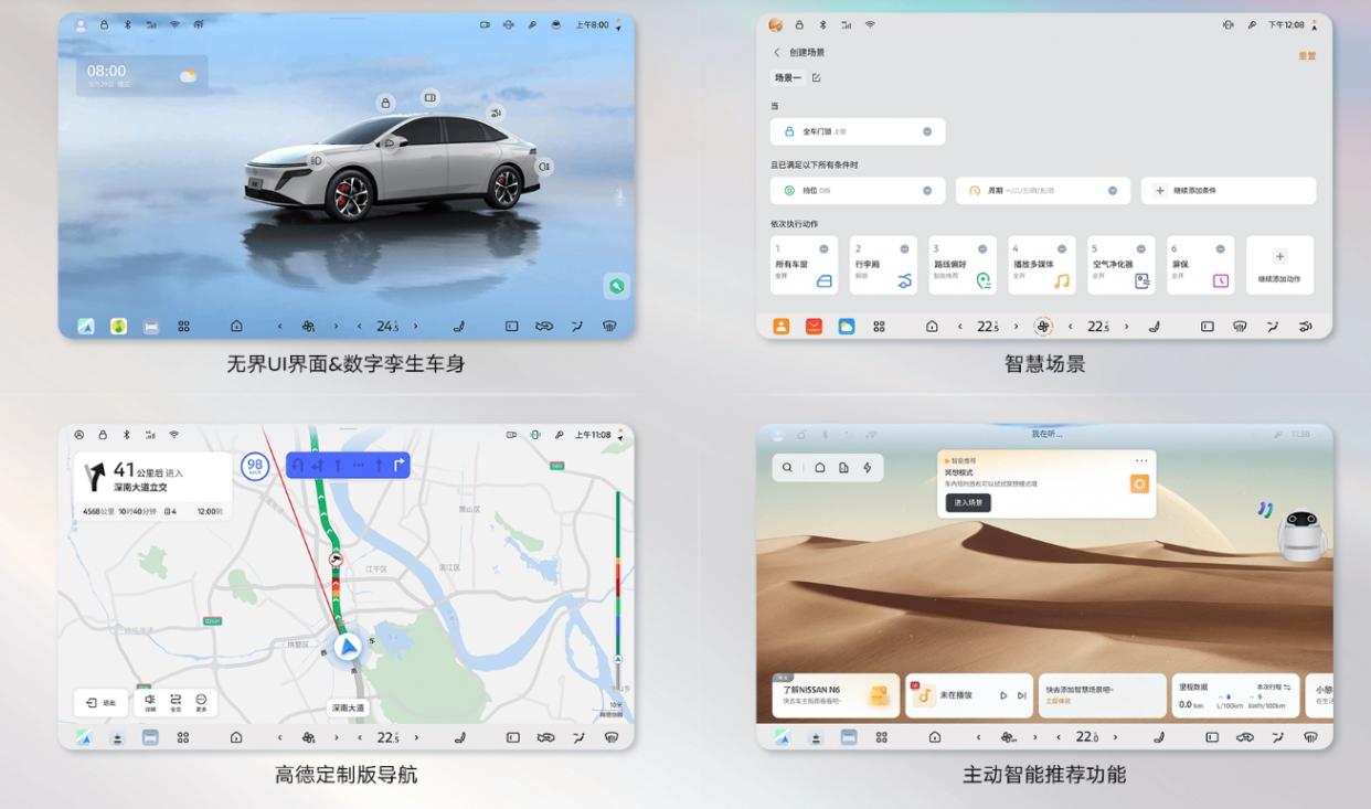 不到 10 萬起的合資插混!東風日產 N6 真能成同級標桿?