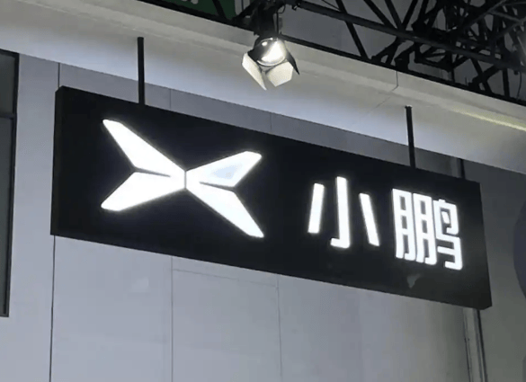 11月銷量環比下降12%,何小鵬“穩健月銷4萬”遭打臉