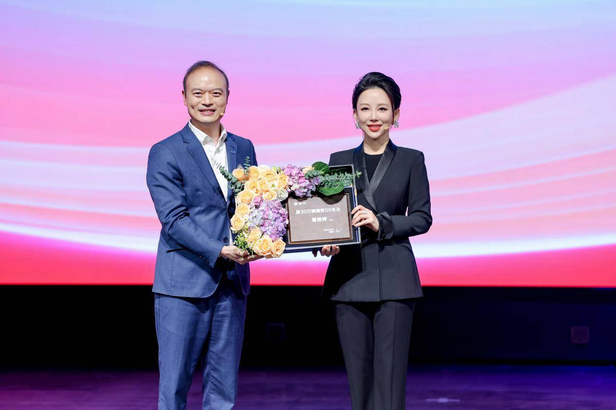 騰勢D9交付突破30萬輛!重塑豪華MPV全球標桿