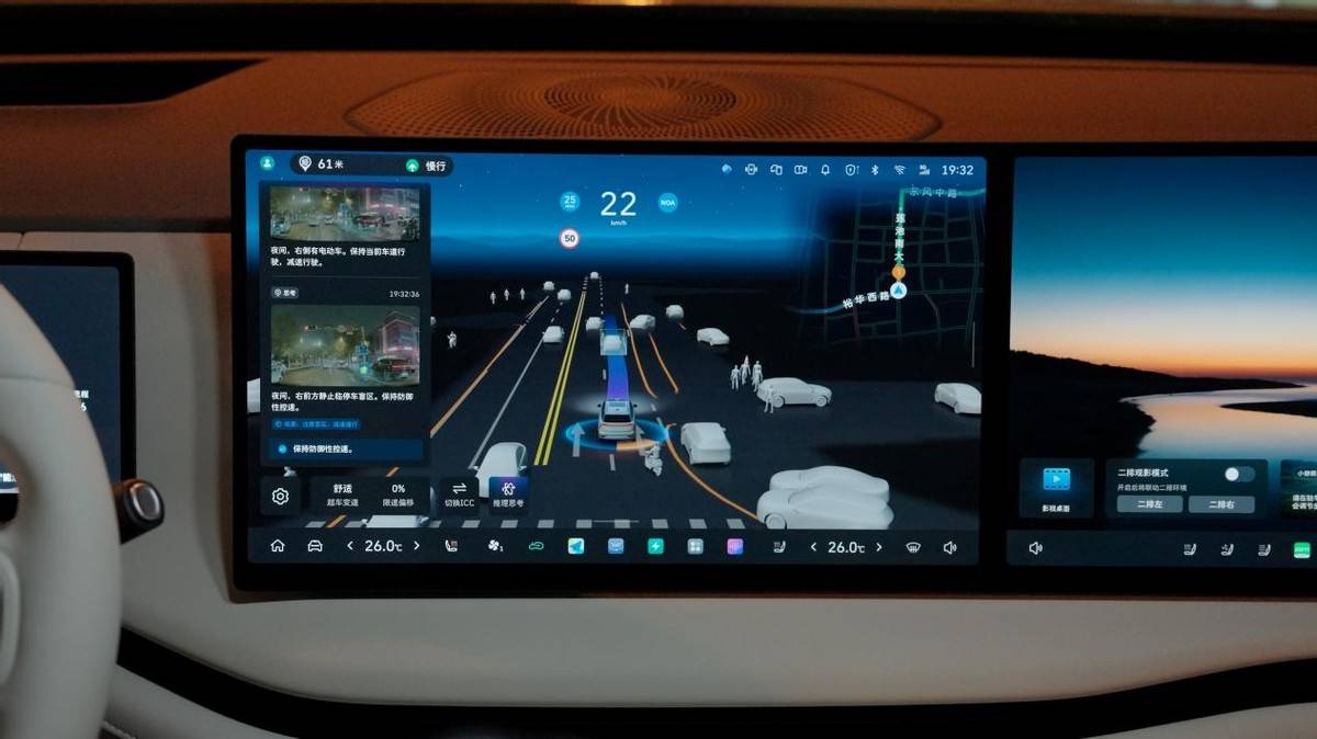 當(dāng) AI學(xué)會(huì)開車!全新魏牌藍(lán)山帶VLA大模型來了 實(shí)測老司機(jī)都服