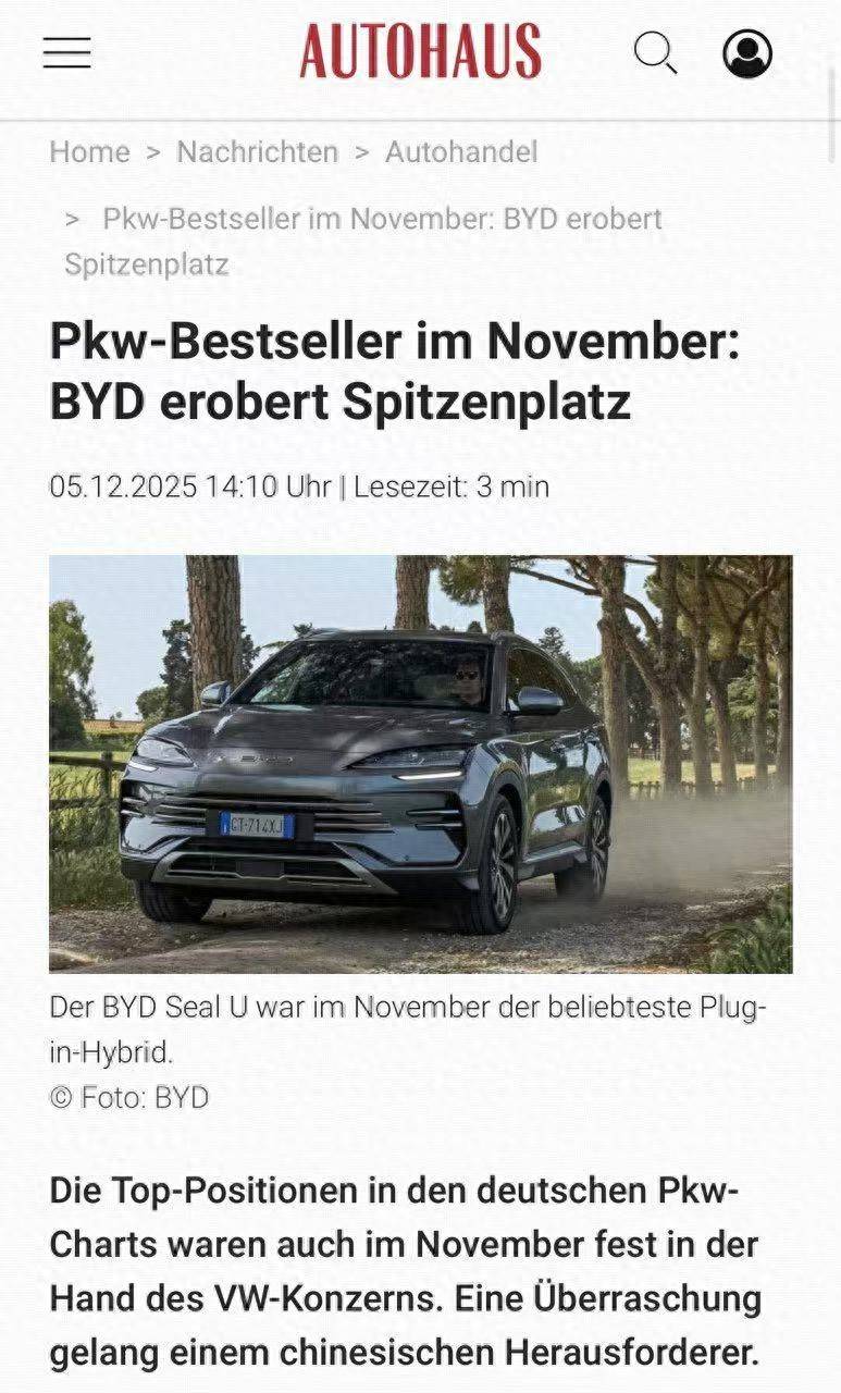 宋PLUS首奪德國插混月度銷冠 比亞迪全球化駛入“快車道”